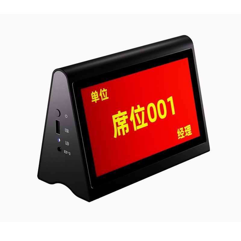 7-inch double-sided electronic table sign