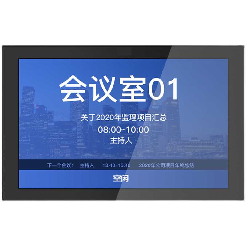 Wall-mounted conference information release terminal