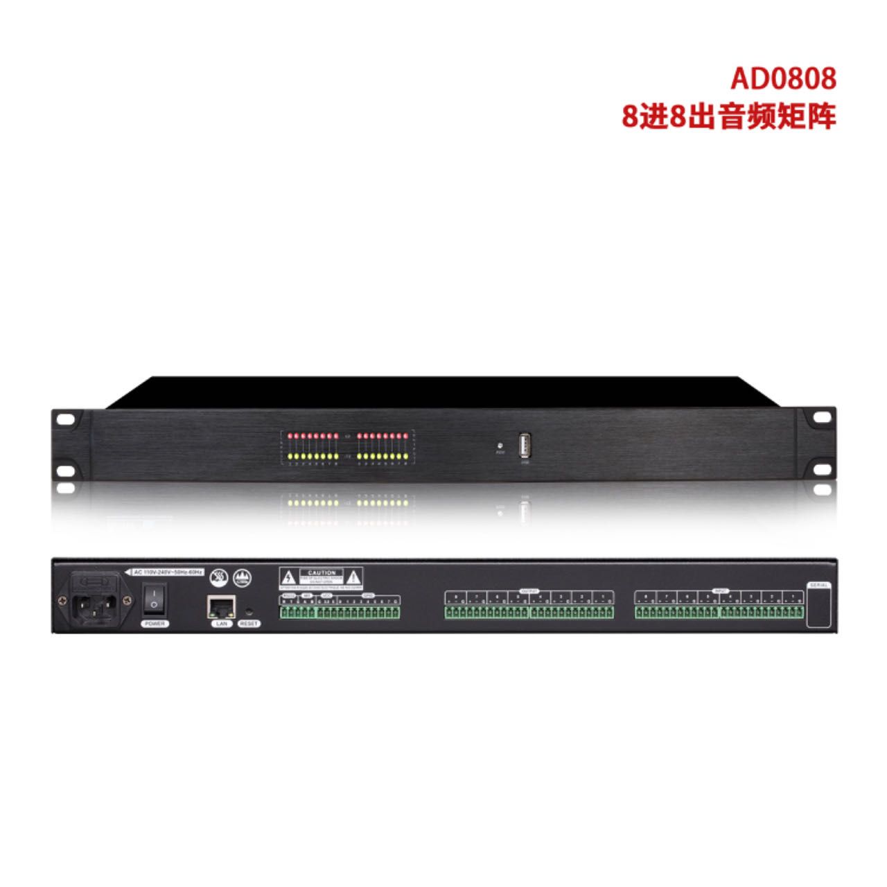Digital audio matrix (digital audio processor)